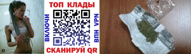 Наркошоп купить МАРИХУАНА  Альфа ПВП  Псилоцибиновые грибы  Меф  Курчатов