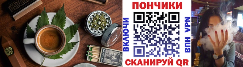 Еда ТГК марихуана Курчатов