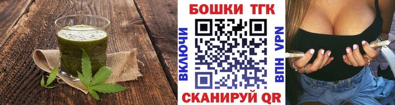 Купить закладки  Курчатов  Еда ТГК конопля 