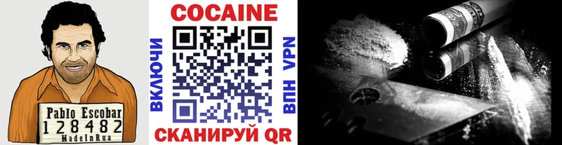 Купить  Курчатов  COCAIN Боливия 