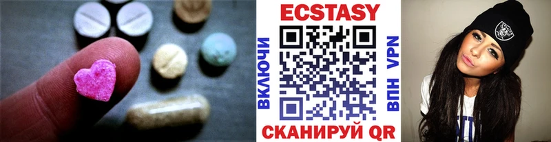 Купить закладки  Курчатов  ЭКСТАЗИ TESLA 