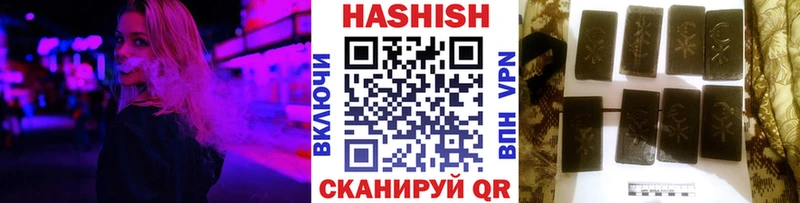 Купить закладки  Курчатов  Гашиш Ice-O-Lator 