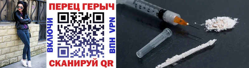 ГЕРОИН хмурый  Купить закладки  Курчатов 