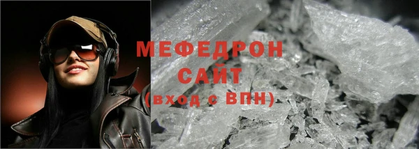 кокаин Верея