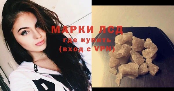 мефедрон мука Волоколамск