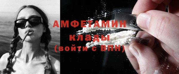 кокаин Верея