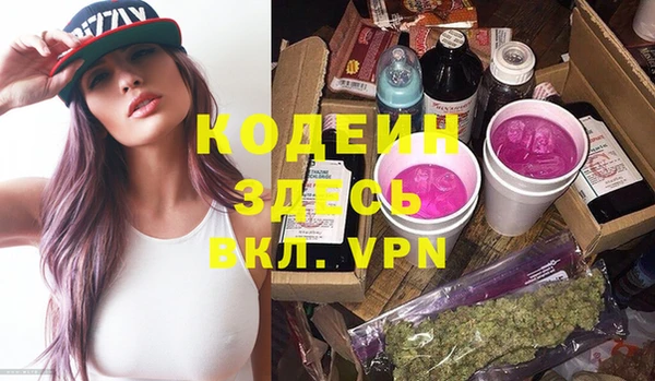 мефедрон VHQ Верхний Тагил