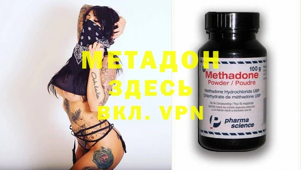 мефедрон мука Волоколамск
