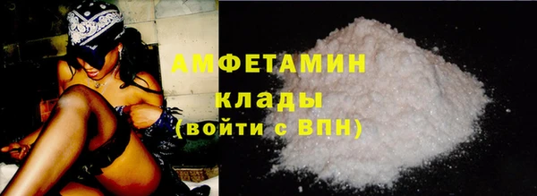 кокаин Верея