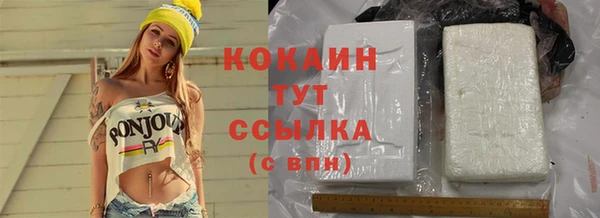 мефедрон мука Волоколамск