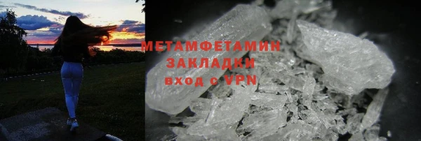 кокаин Верея