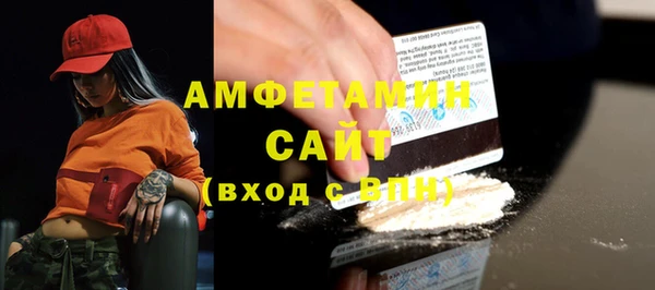 ГАЛЛЮЦИНОГЕННЫЕ ГРИБЫ Володарск