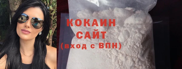 кокаин Верея