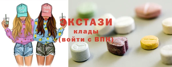 мефедрон мука Волоколамск