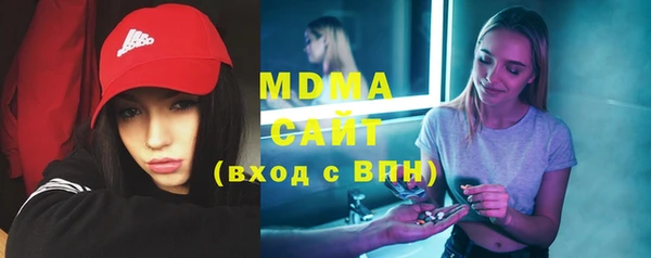 MDMA Premium VHQ Верхнеуральск