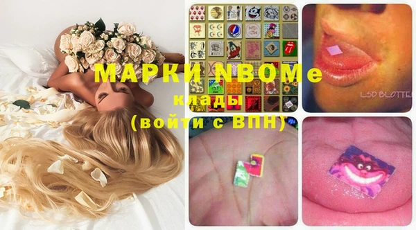 мефедрон мука Волоколамск