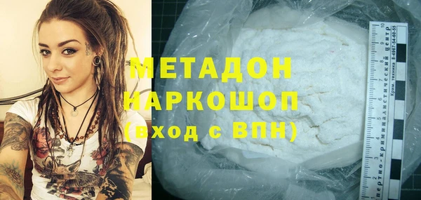 MDMA Premium VHQ Верхнеуральск