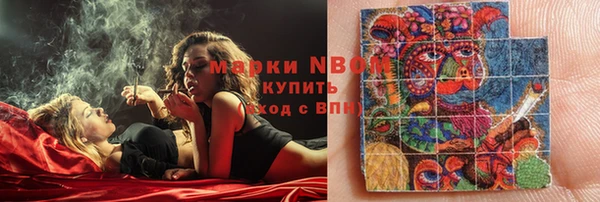 кокаин Верея