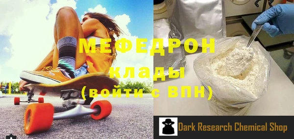 кокаин Верея