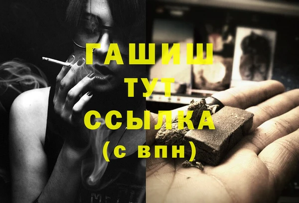 MDMA Premium VHQ Верхнеуральск
