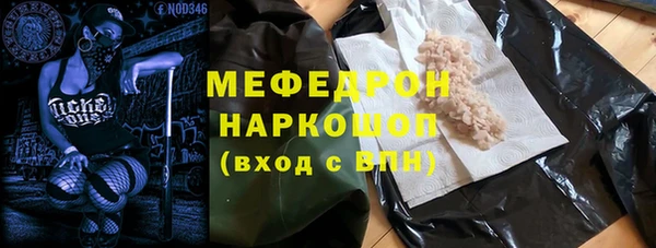 ГАЛЛЮЦИНОГЕННЫЕ ГРИБЫ Володарск
