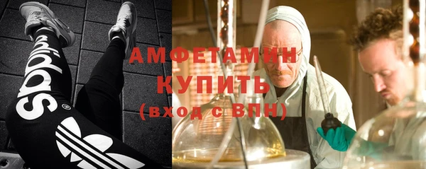 кокаин Верея