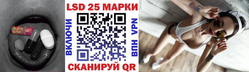 Купить  Курчатов  LSD-25 экстази кислота 
