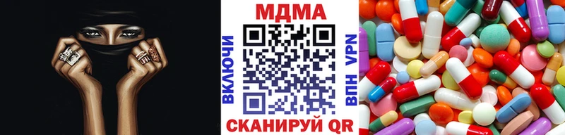 MDMA кристаллы  Купить  Курчатов 