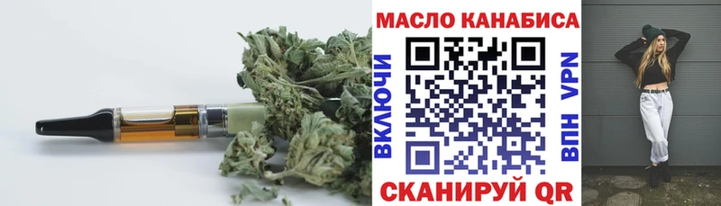 Купить где  Курчатов  ТГК вейп 
